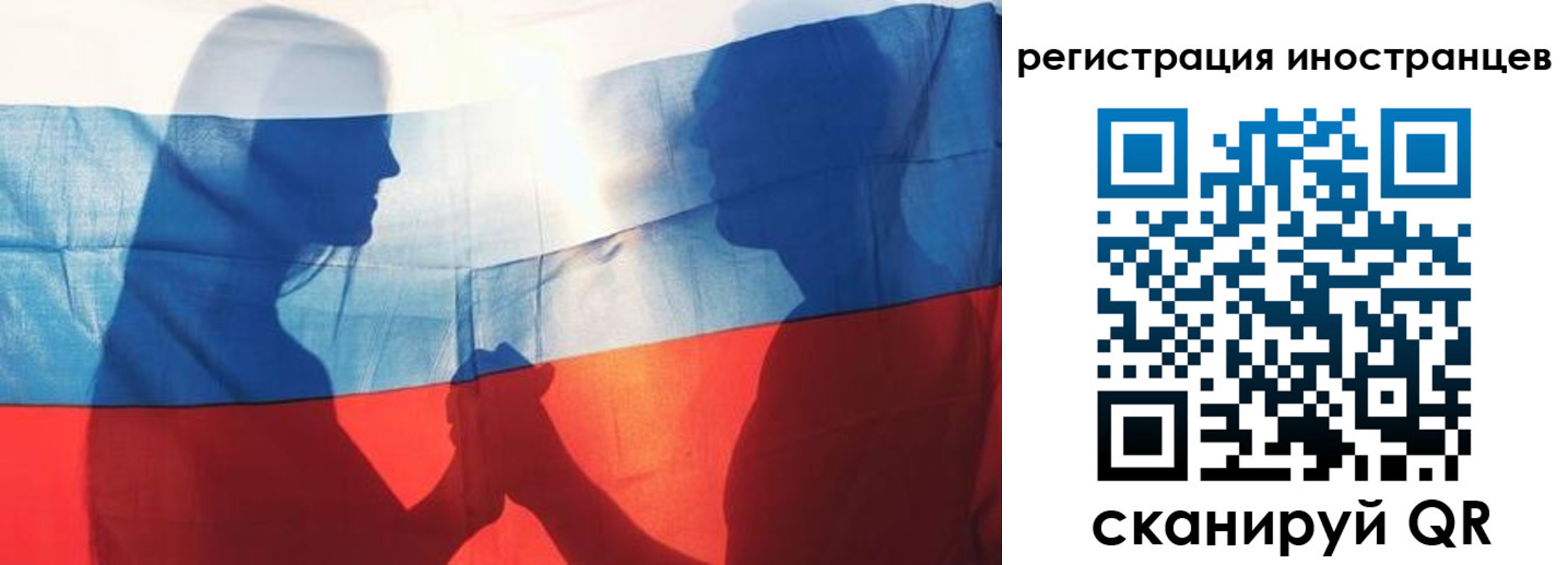регистрация для дет. сада в Марксе