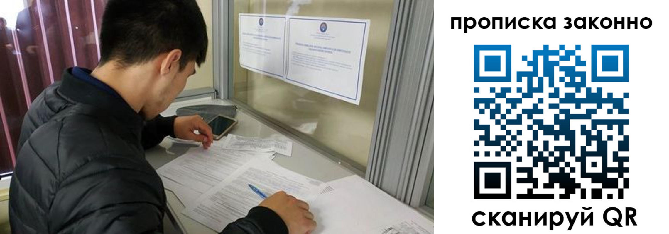 прописка регистрация в Марксе